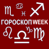 ru.womanseek.horoweek - iPhoneアプリ