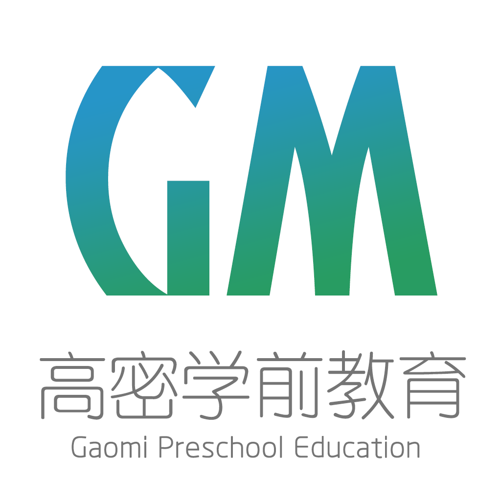 高密学前教育