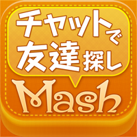 無料チャットで出会い友達募集 - Mash