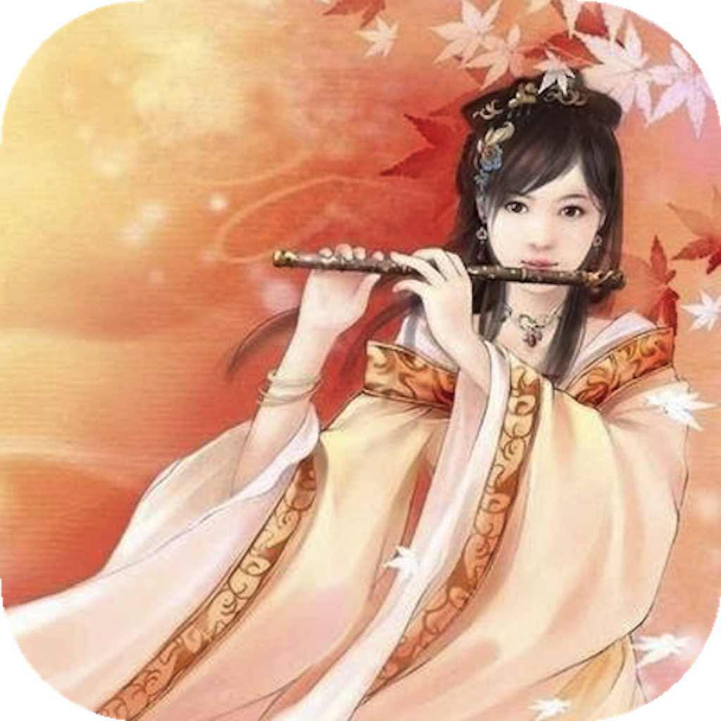 Китайская девушка и флейта