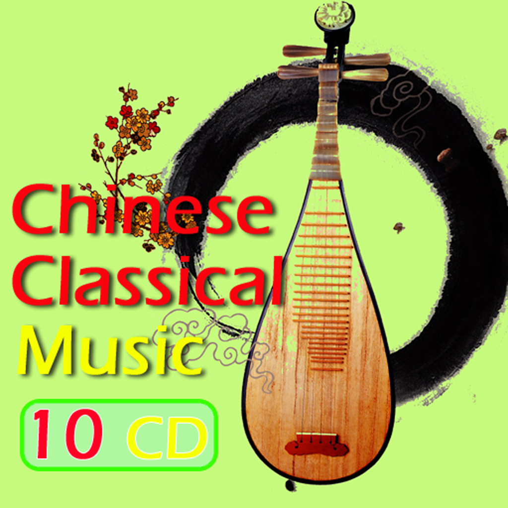 [10CD]Chinese classical music-1中国民族音乐之琵琶古筝二胡笛子古琴板胡京胡,