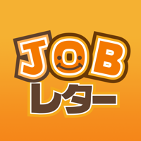 JOBレター