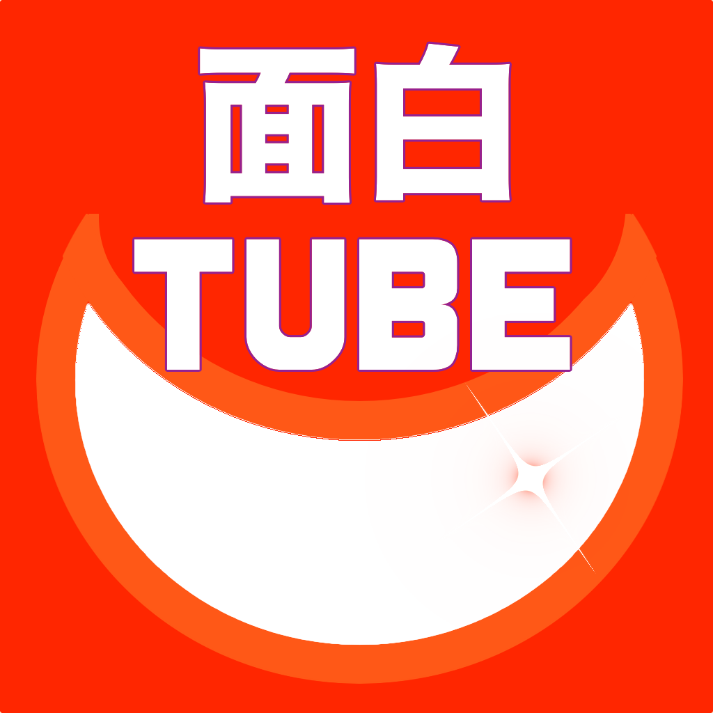 暇つぶしに！面白動画連続再生　面白TUBE icon