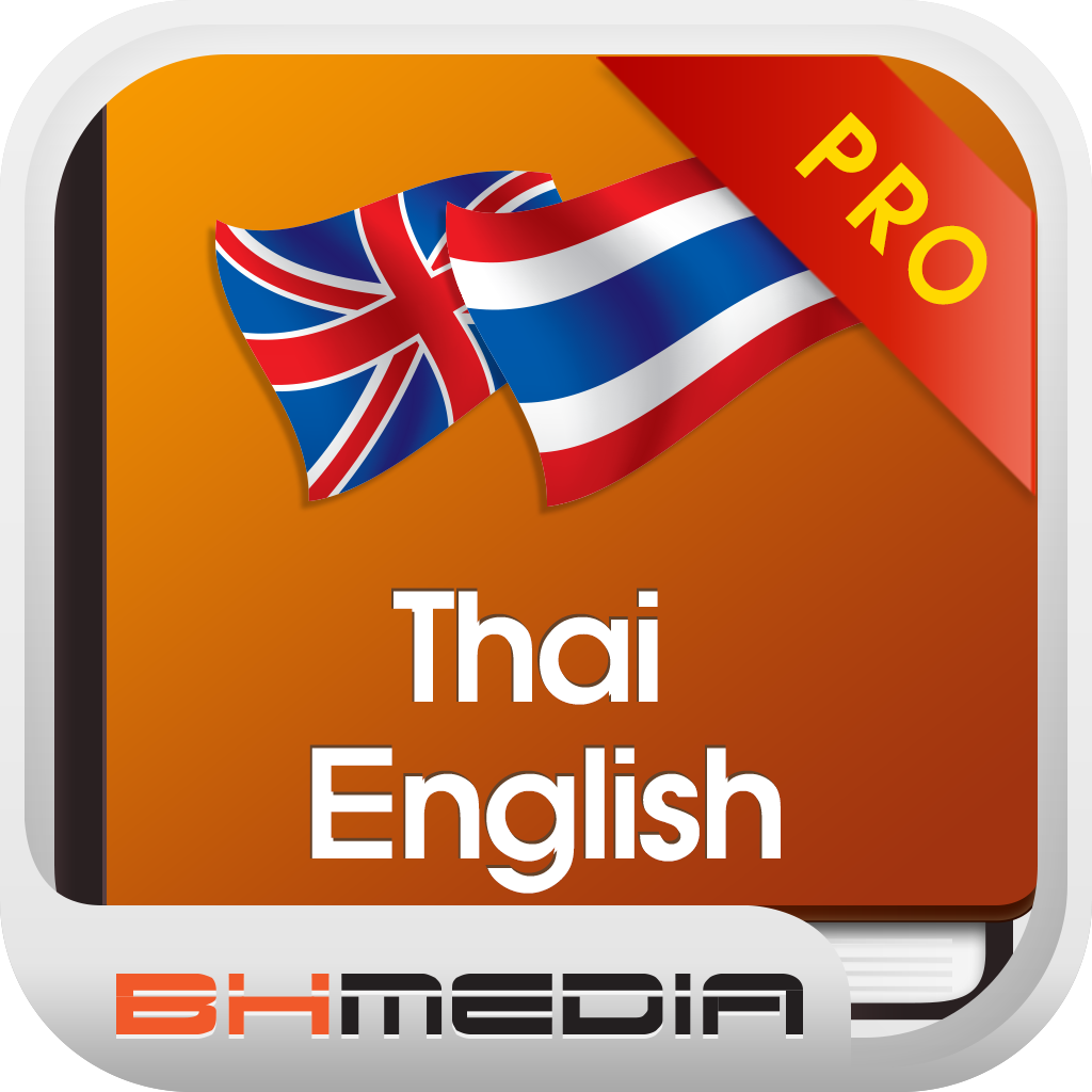 BH English Thai Dictionary - อังกฤษไทยพจนานุกรม icon