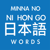 Minna No Japanese Words