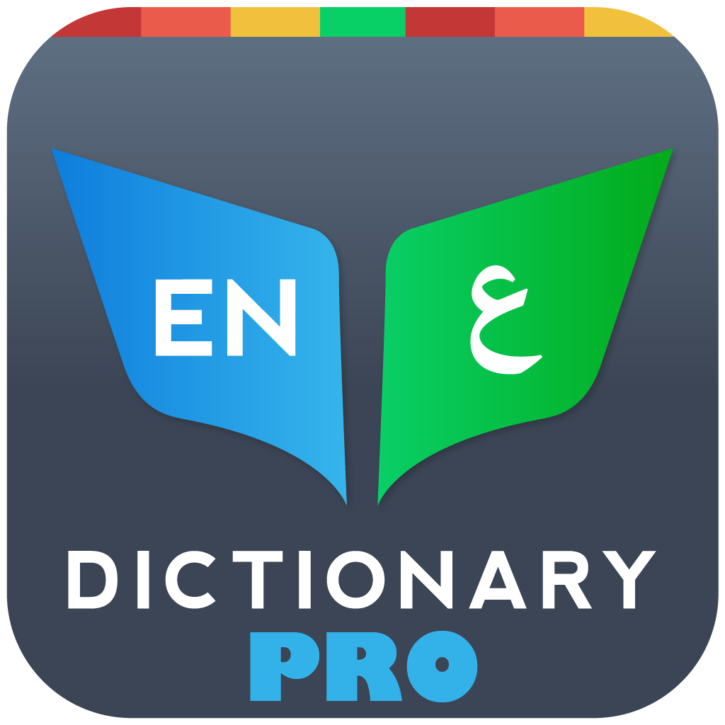 Arabic To English Dictionary Pro icon