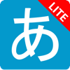 Ankimore 単語帳 Lite