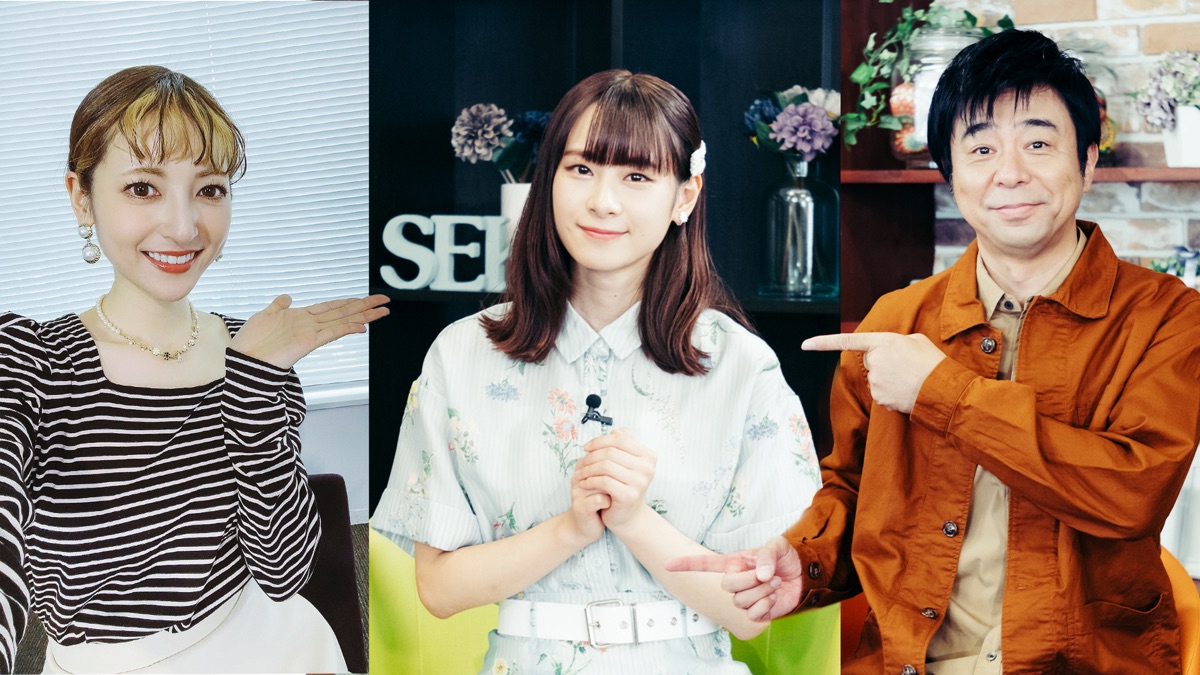 第40回ゲスト 前田佳織里・世界をマンガでハッピーに！～セカハピ～｜Apple TV