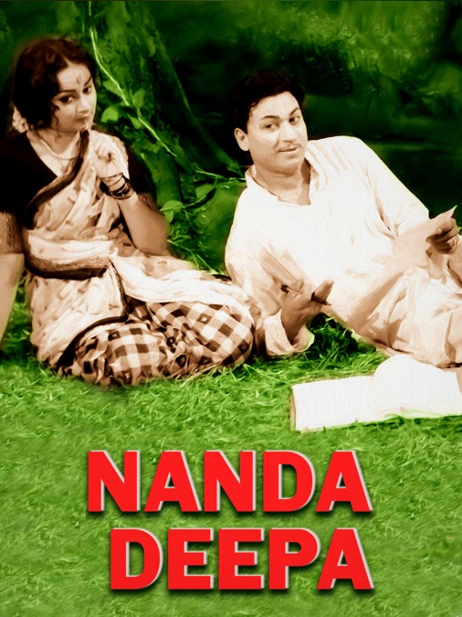 Nanda Deepa | Apple TV