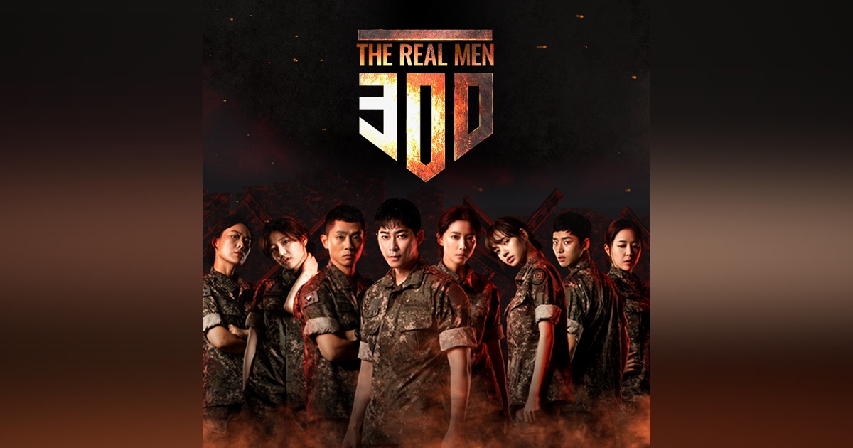 real men 300