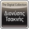 The Digital Collection: Dionissis Tsaknis