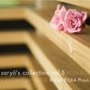 Saryo's Collection Vol.5 Rosa Roxa Plays