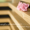 Saryo's Collection Vol.5 Rosa Roxa Plays