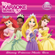 When Will My Life Begin? (Instrumental) - Disney Princess Music Box Karaoke