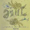 Azul (Radio Edit) - Single album lyrics, reviews, download