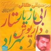 Sattar Golden Music - Persian Music artwork
