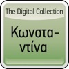 Konstantina: The Digital Collection