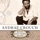Andraé Crouch - Through It All