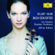 Concerto for 2 Violins in D Minor, BWV 1043: I. Vivace - Hilary Hahn, Jeffrey Kahane, Los Angeles Chamber Orchestra & Margaret Batjer