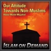 Abdul Malik Mujahid - The First Pillar of Islam is the Life of the Prophet (P)