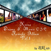 Korea Drama and Movie O.S.T Remake, Vol. 1 - MOON KYUL