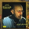 Siavash Ghomayshi - Teflaki