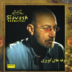 Siavash Ghomayshi - Jazireh