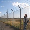 磯裕子 - Do You Belive In Magic