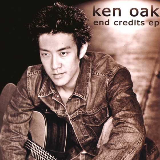 Cover artwork for Analog Girl