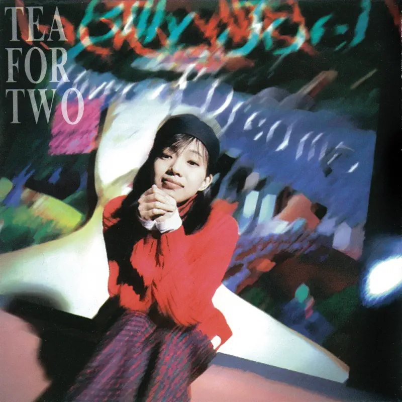 萬芳 - Tea for Two (1994) [iTunes Plus AAC M4A]-新房子