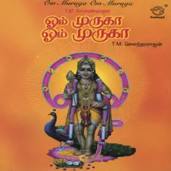 Om Muruga Om Muruga by T. M. Soundararajan album reviews, ratings, credits