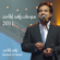Ana Al Sama - Rashed Al Majid