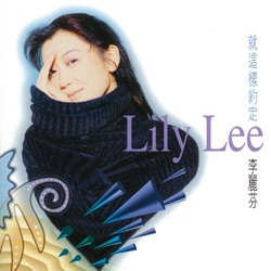 Lily Lee - In the Name of Love