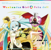 Weekender Girl (kz(livetune) x Hachioji P) / Fake Doll (Hachioji P) [feat. Hatsune Miku] - EP - kz(livetune), Hachioji P & Hatsune Miku