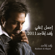 Ana Thaiq - Rashed Al Majid