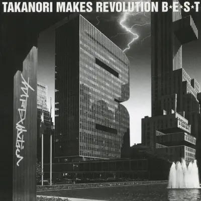 B☆E☆S☆T - T.M. Revolution