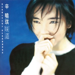 Winnie Hsin - Scent
