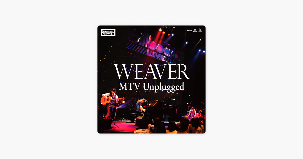 Mtv unplugged