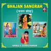 Bhajan Sangrah - EP album lyrics, reviews, download