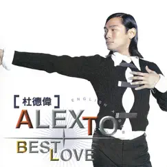 Best Love by Alex To album reviews, ratings, credits