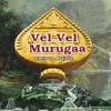 Vel Vel Murugaa