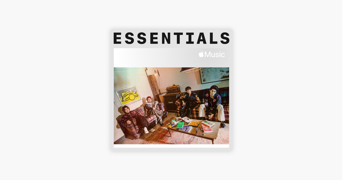 My First Story Essentials On Apple Music