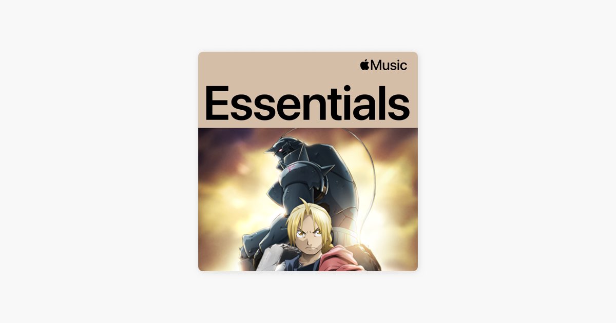 Apple Musicの はじめての 鋼の錬金術師 シリーズ