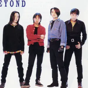 Beyond