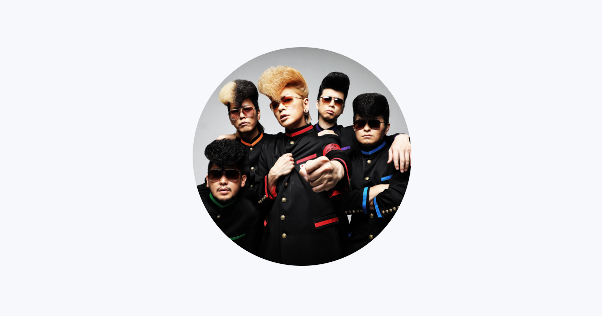 氣志團をapple Musicで