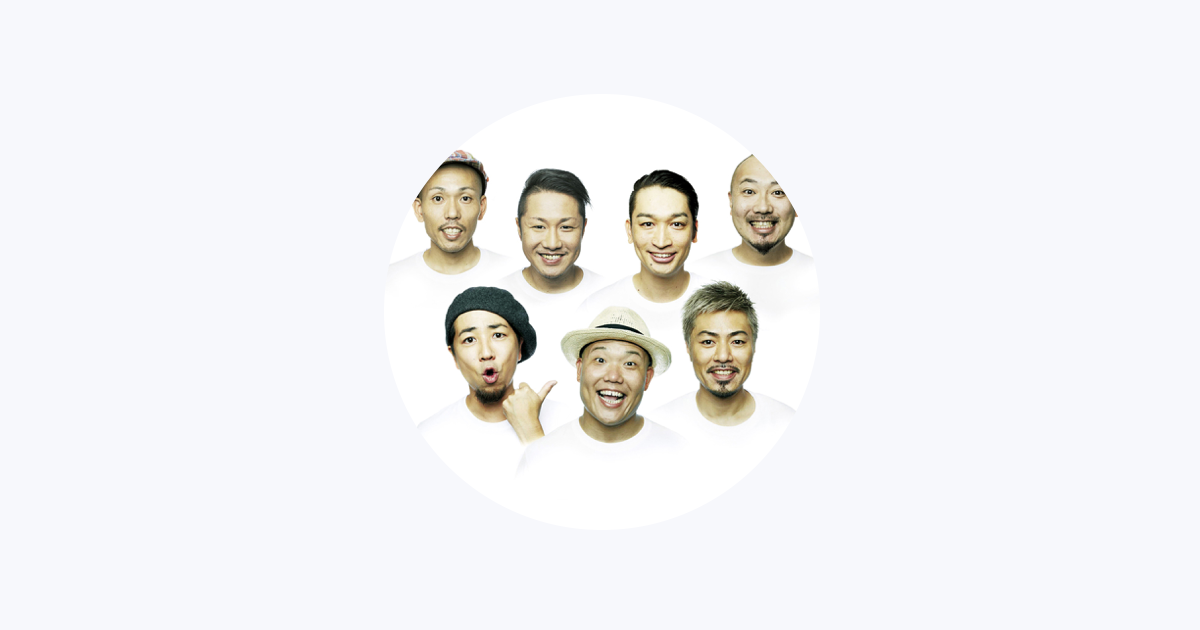 Et Kingをapple Musicで