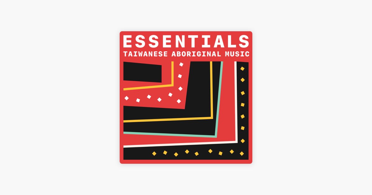 Apple Music 上的歌单 台湾少数民族音乐代表作品