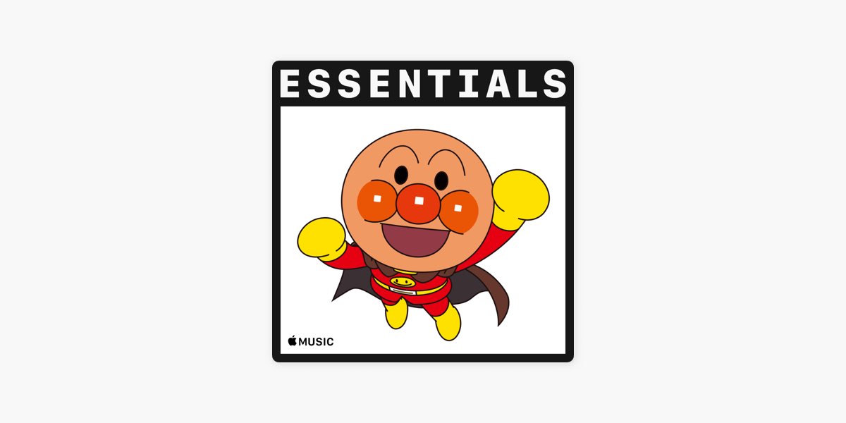 Anpanman Essentials On Apple Music
