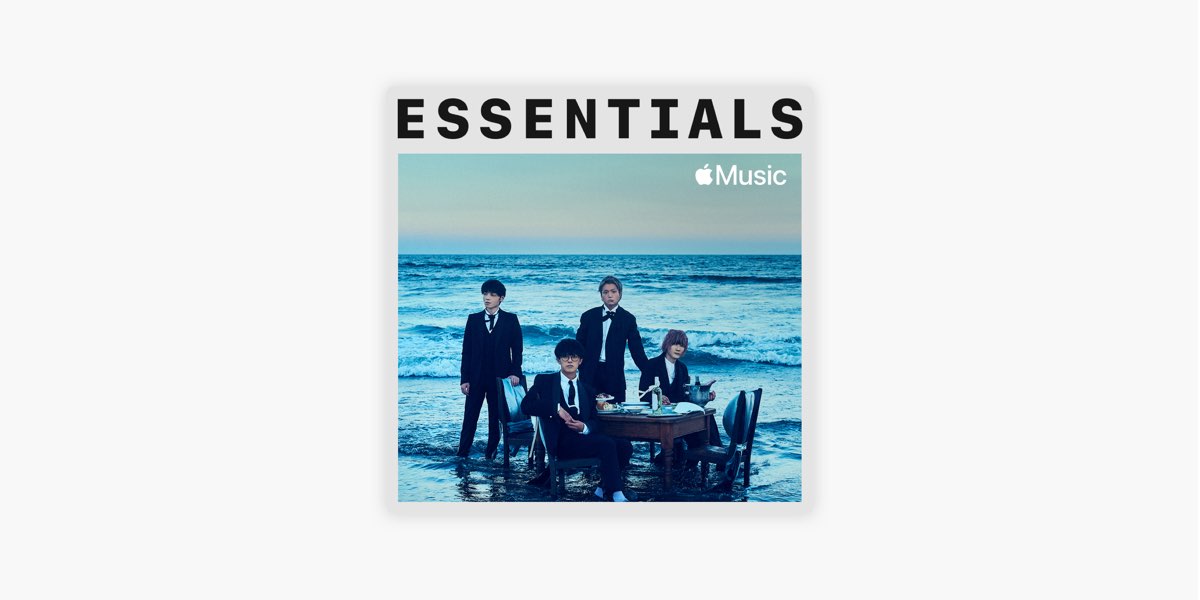 Apple Musicの はじめての Blue Encount