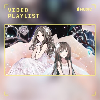 Apple Musicの はじめての Claris ビデオ